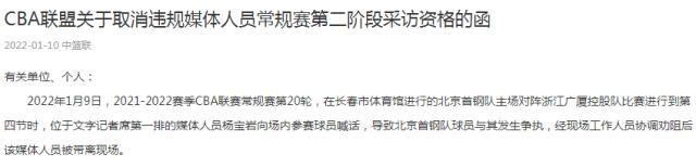 1641869129236031488.png 截图20220111101456.png