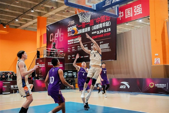 亚博体育平台-2026“一带一路”三人篮球国际邀请赛成都青羊站圆满落幕|上海队|上海男篮|唐海|赛事|体育_新浪体育_新浪新闻