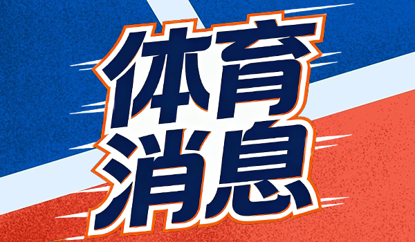 亚博游戏官网-湖人把爵士当软柿子捏，结果自己成了那个笑话